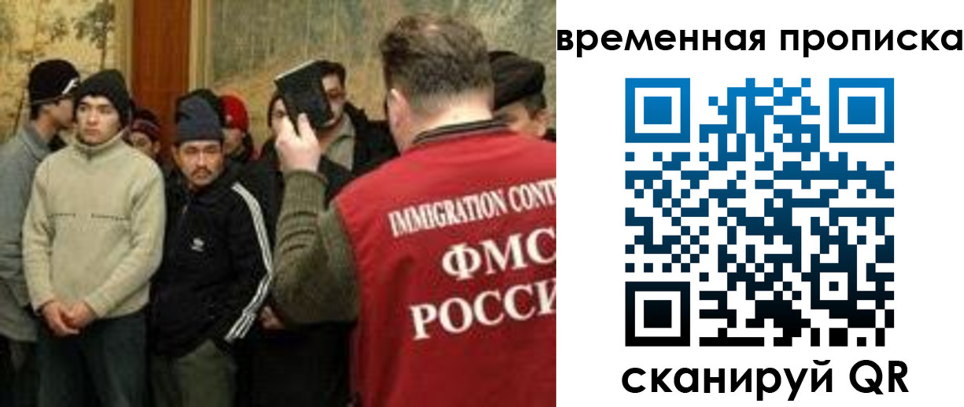временная регистрация в Катайске
